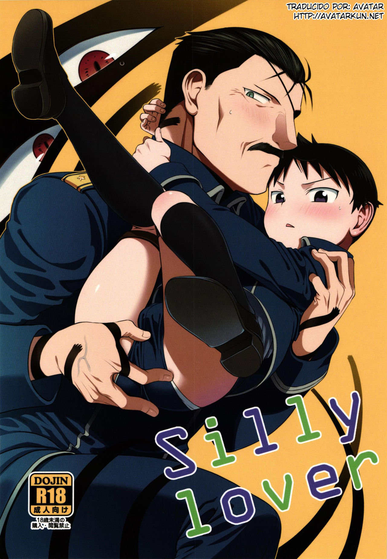 Silly lover page 1 full