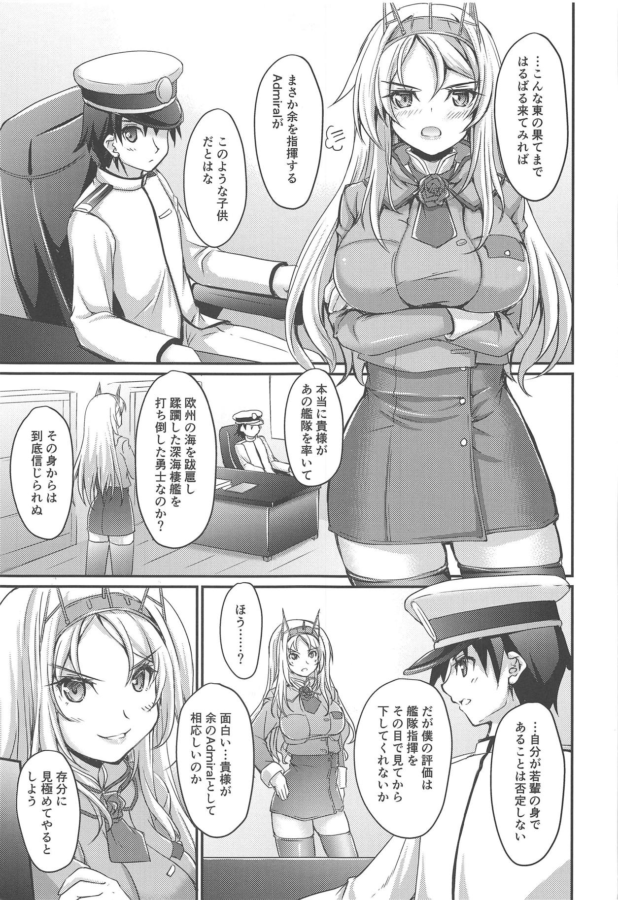 BRITISH BREAK page 4 full