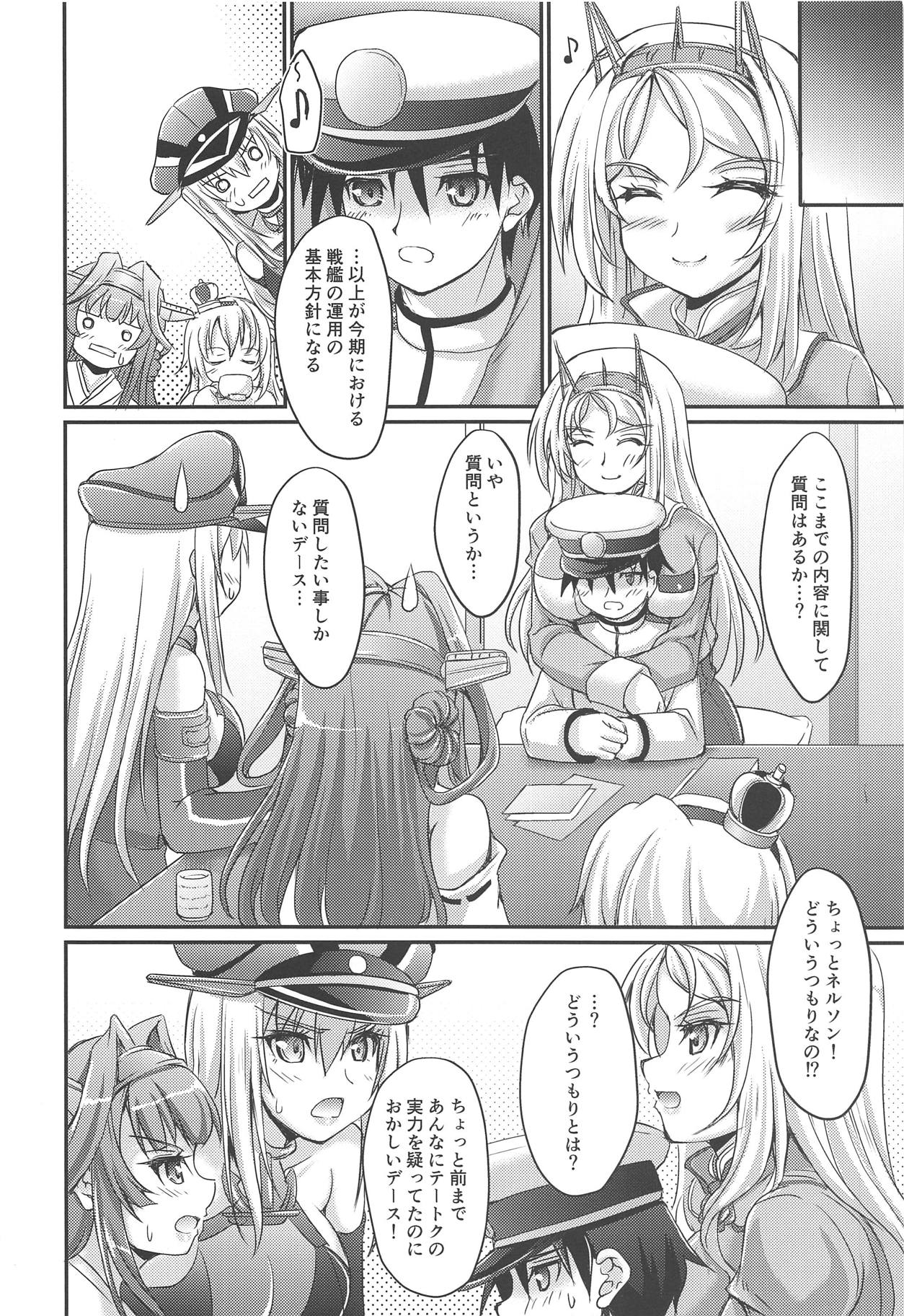 BRITISH BREAK page 5 full