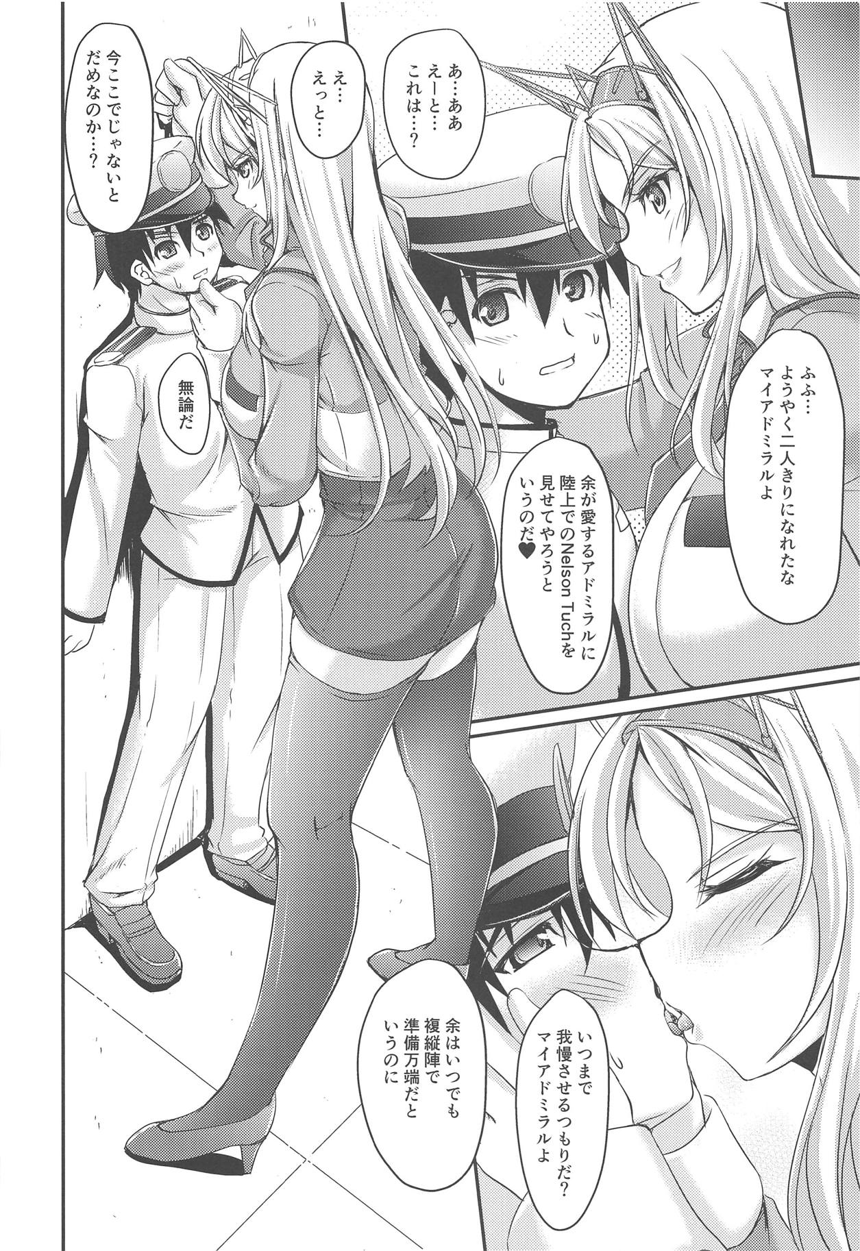 BRITISH BREAK page 7 full