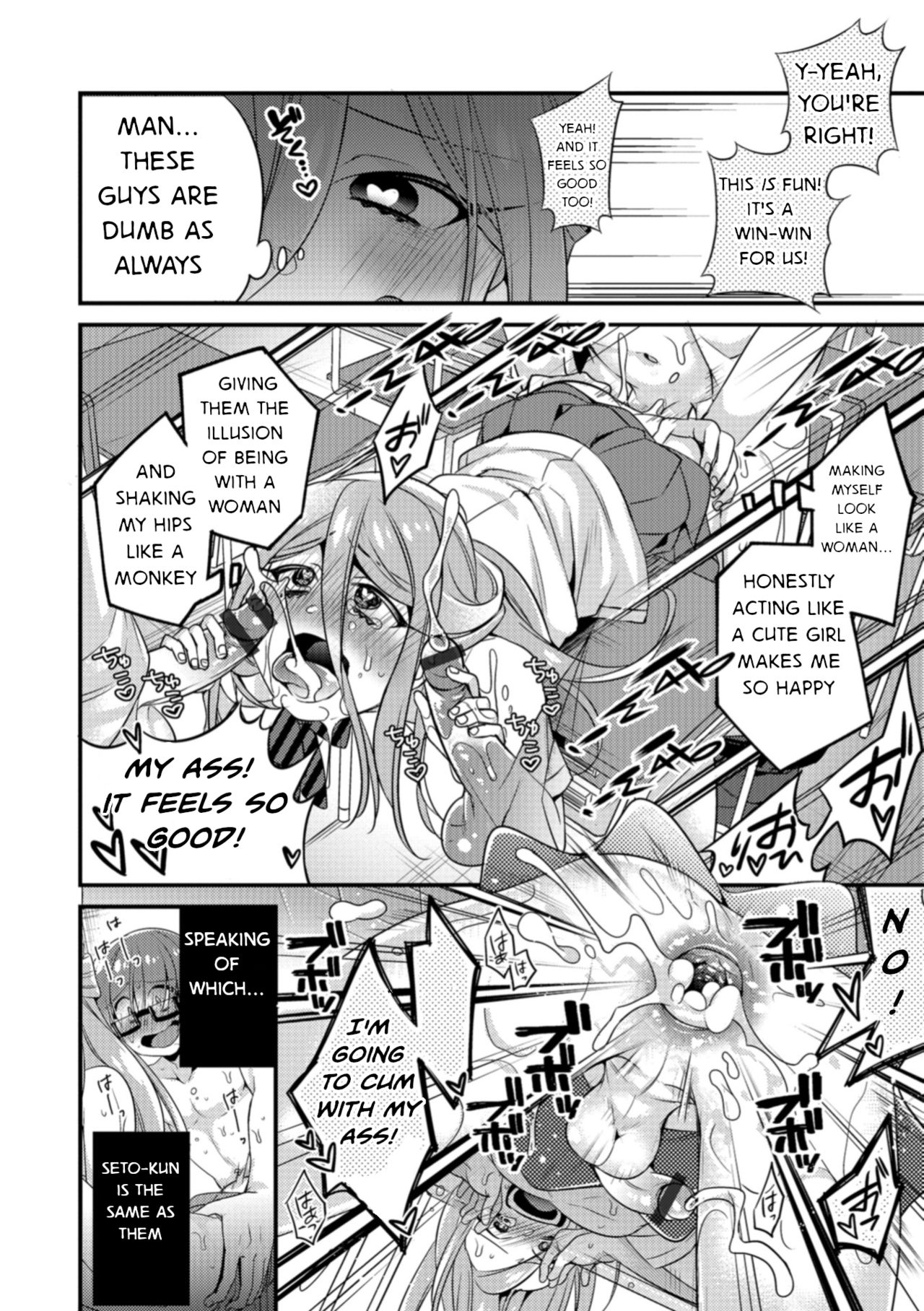 Otokonoko HEAVEN Vol. 41 page 12 full