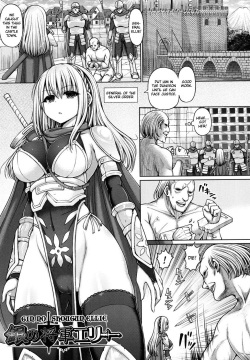 Gin no Shougun Ellie | General Ellie of the Silver Order   =7BA=