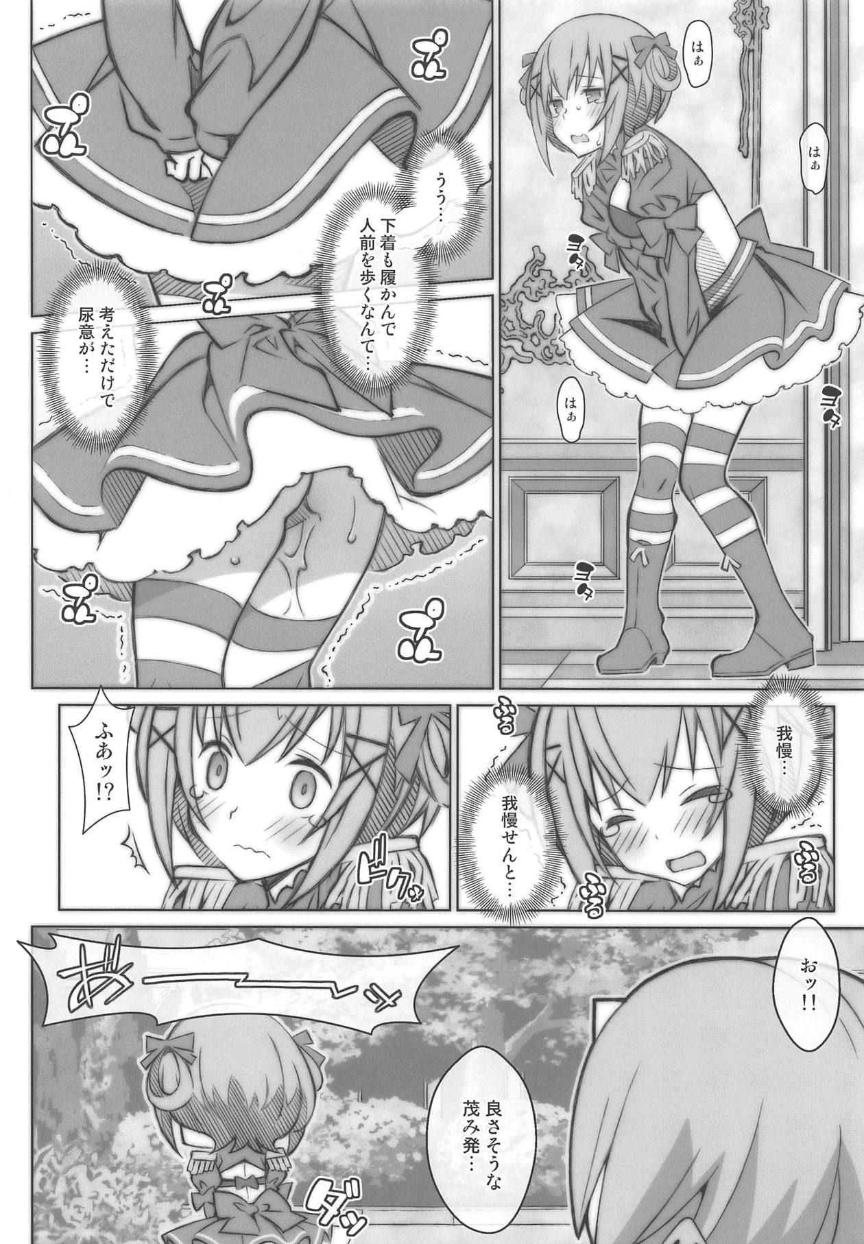 TYPE-54 page 11 full