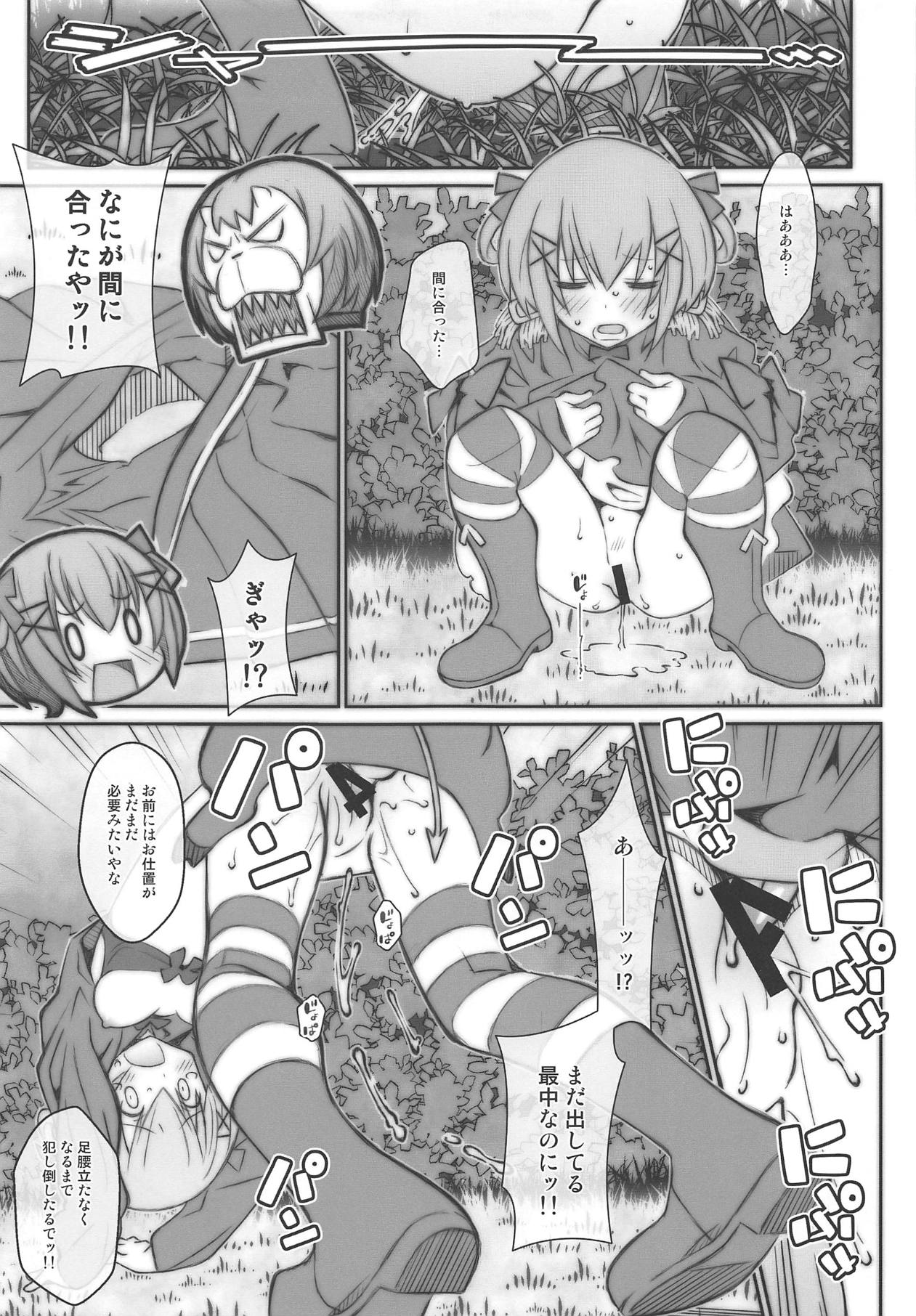 TYPE-54 page 12 full
