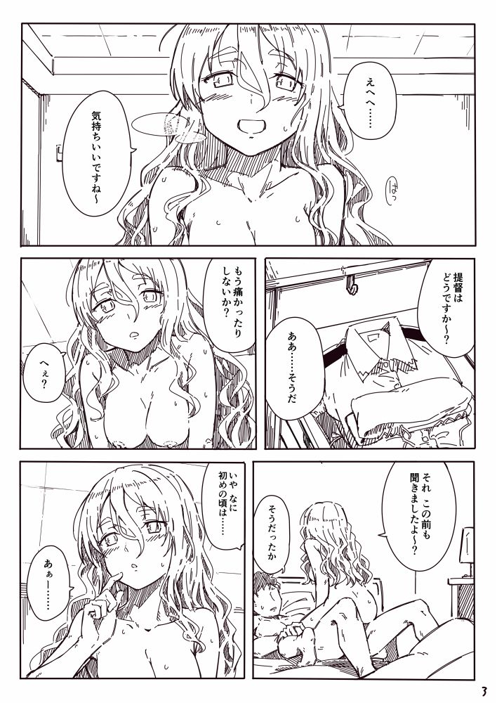 Pola Manga page 3 full