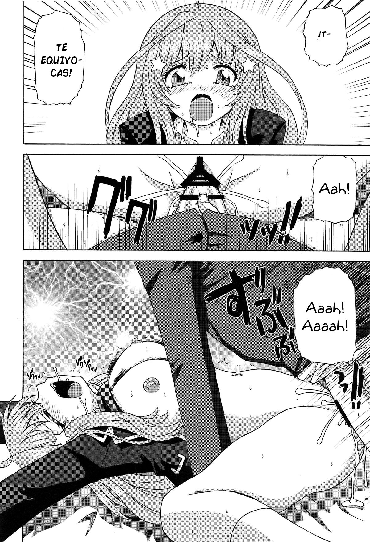Itsuki no Himitsu page 11 full