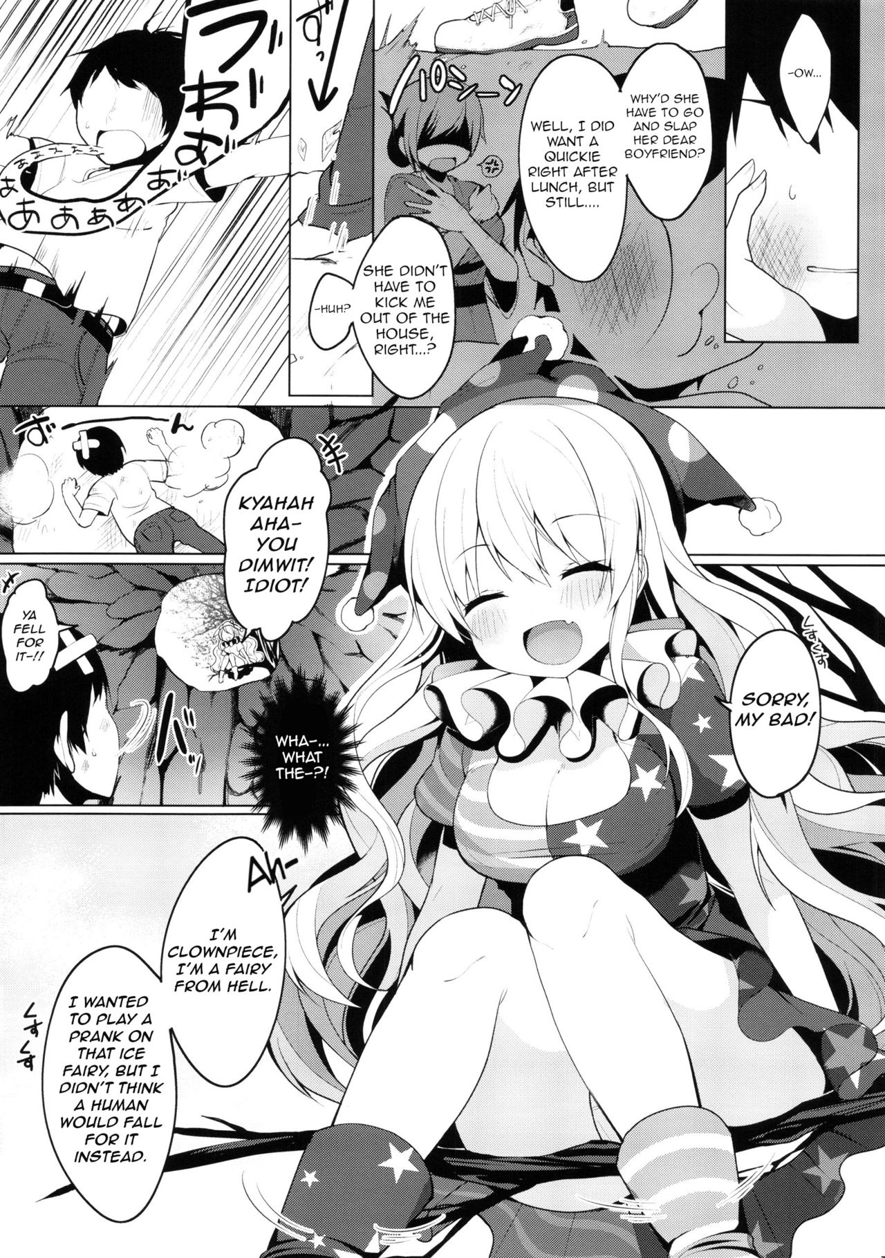 CAUTION! page 3 full