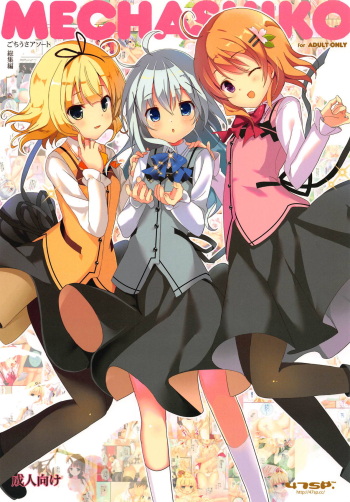 (C93) [47sp. (Takashina Masato)] Mechashiko GochiUsa Assort. (Gochuumon wa Usagi desu ka?) cover