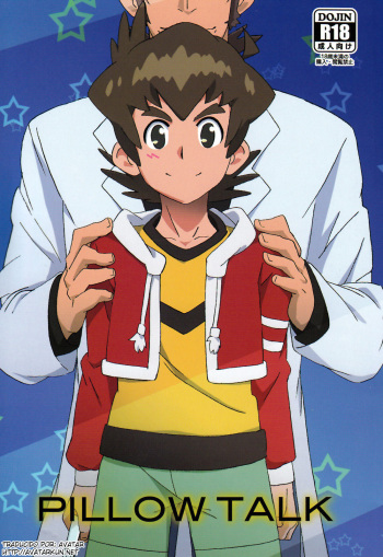 (Shotaful!) [WEST ONE (10nin)] PILLOW TALK (Danball Senki) [Spanish] [Avatar-kun] cover
