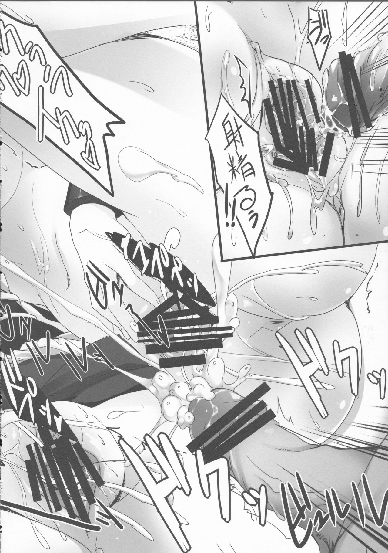 Yowakimono yo, Nanji no Na wa Shoujo Nari. 2 page 11 full