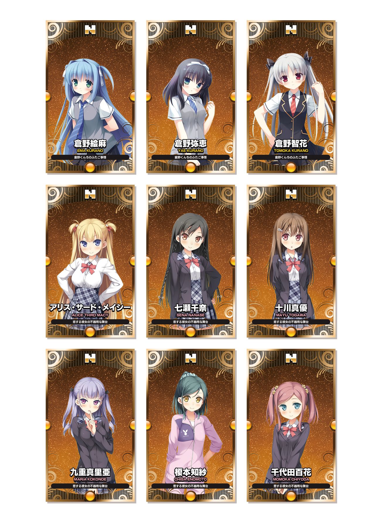 2019 CUFFS Story's VFB page 11 full