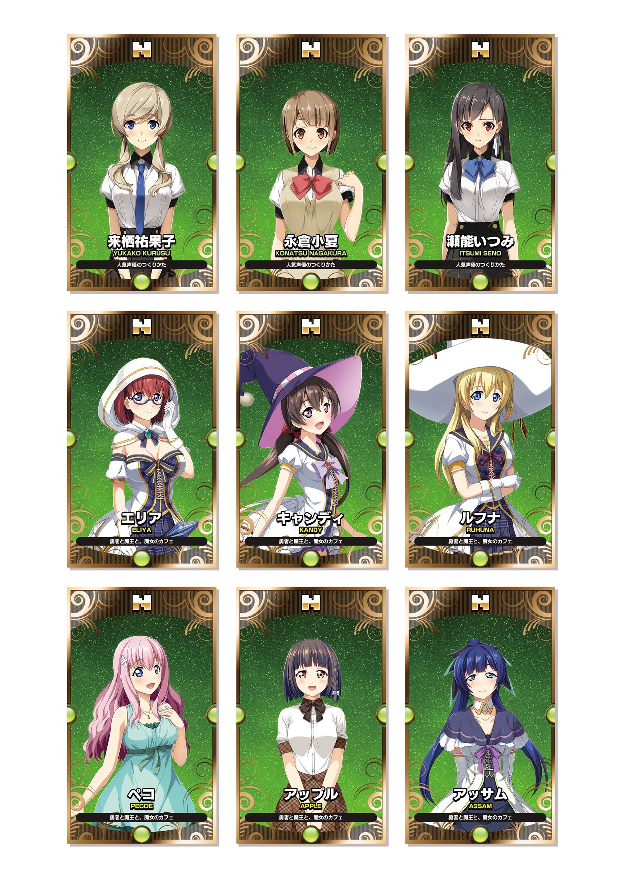 2019 CUFFS Story's VFB page 12 full
