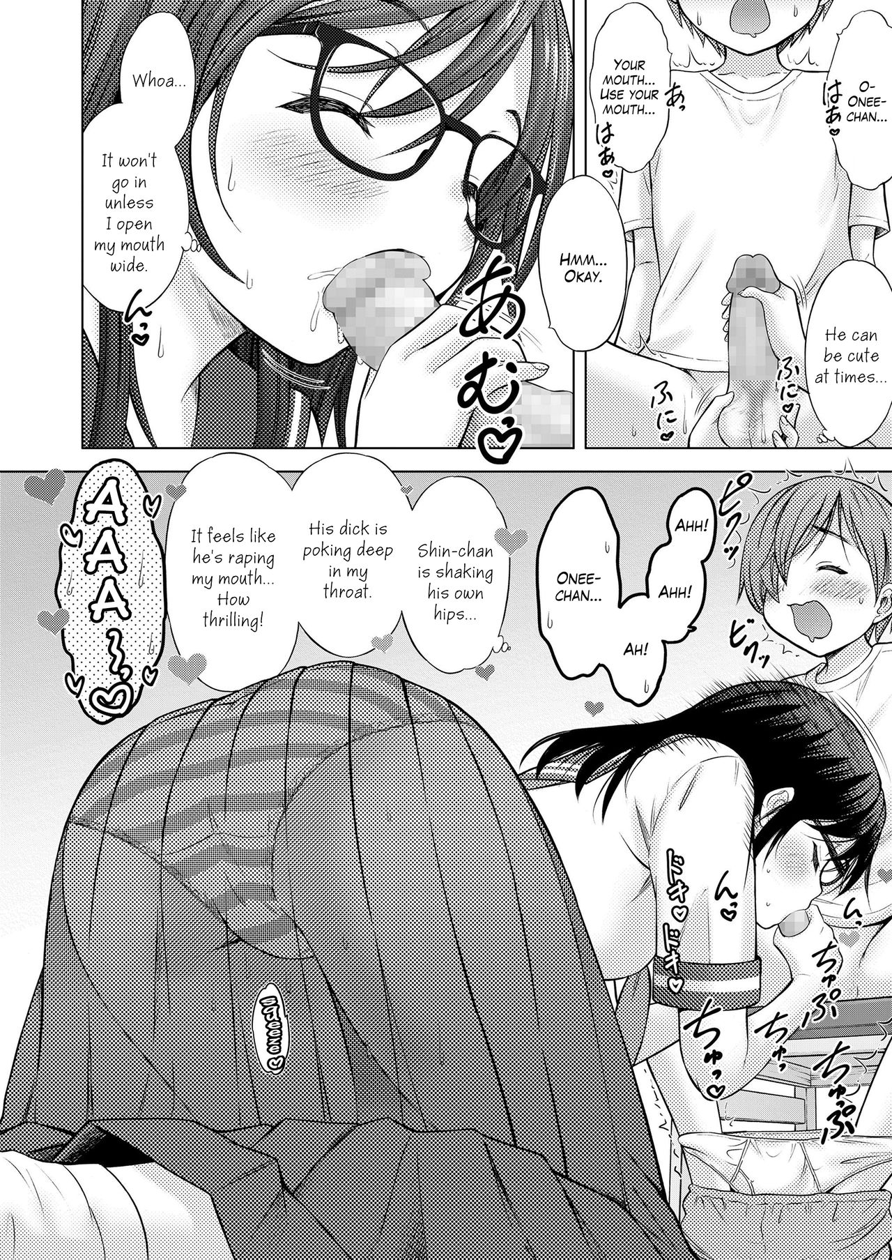 Onegai! Onee-chan | Please! Onee-chan page 12 full
