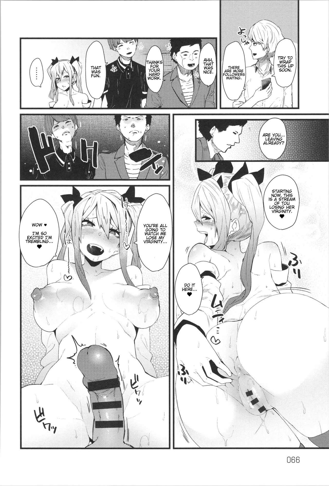 Shounin Hametsu Yokkyuu page 12 full