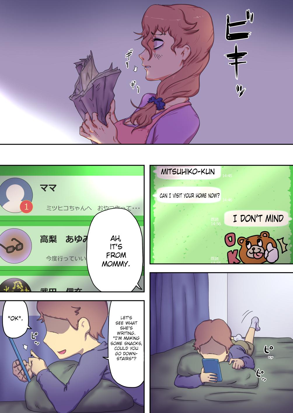 boku no mama wa erokute yanderu yanderemama page 11 full