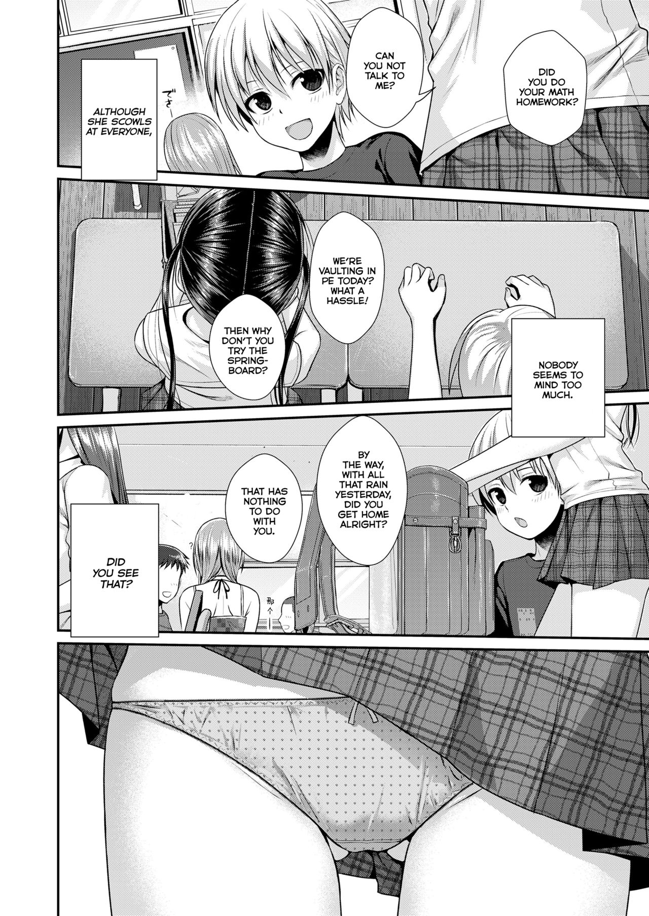 Boku no Tonari no Souma-san page 2 full