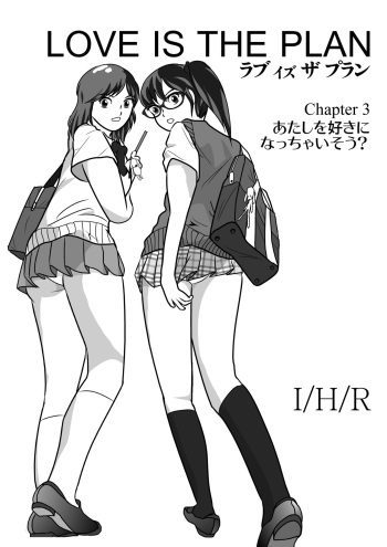 [I/H/R] LOVE IS THE PLAN Chapter 3 cover