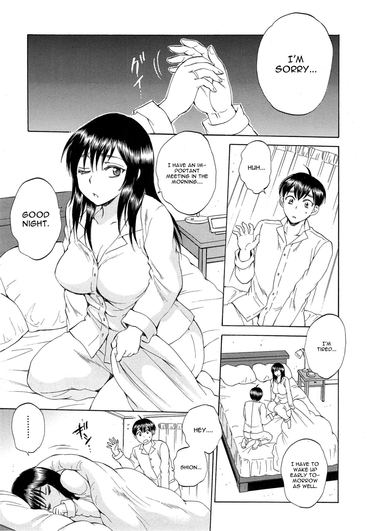 Tsuma toiu Sekai Ch. 1-2 page 3 full