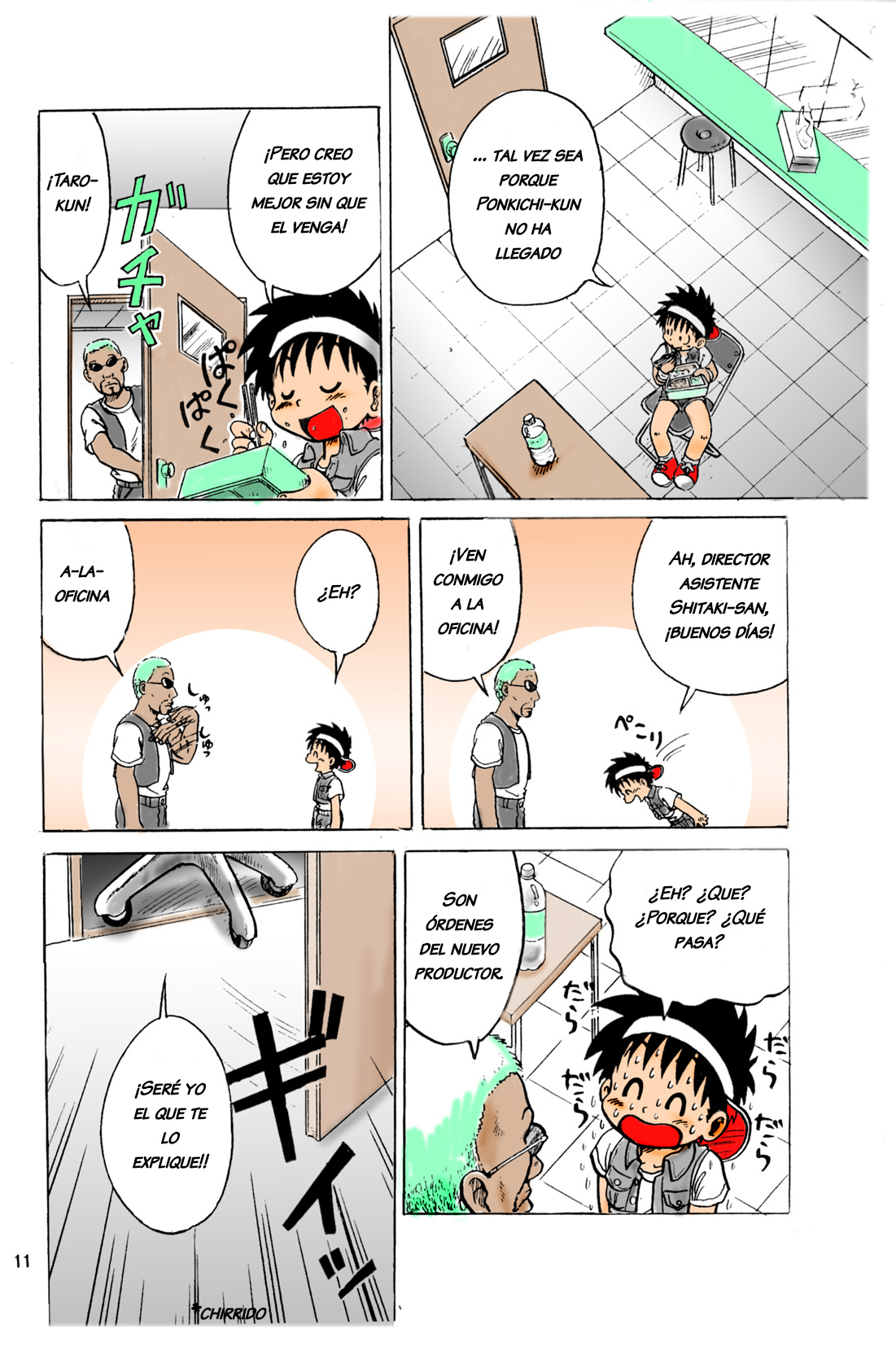 Tanken! Boku no Machi 3 | page 11 full