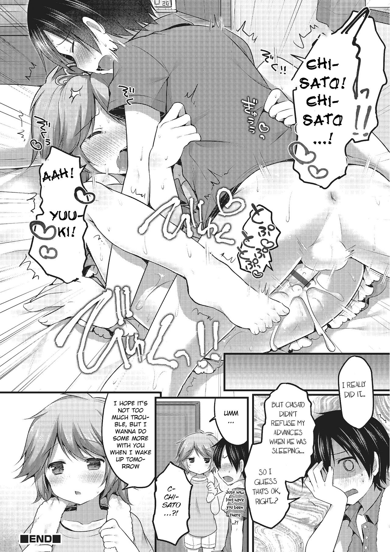 Osananajimi wa Nemuri Hime page 12 full