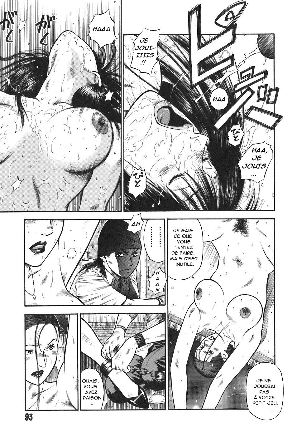 MORAL HAZARD ~Haitoku no Kyoudan~ Ch. 6 page 11 full