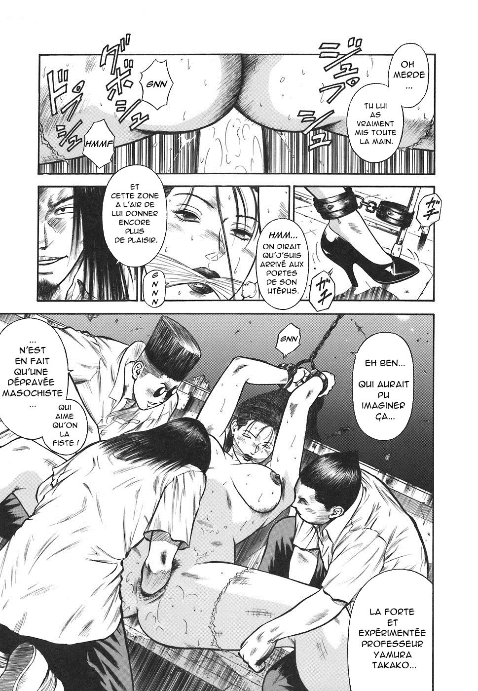 MORAL HAZARD ~Haitoku no Kyoudan~ Ch. 6 page 3 full