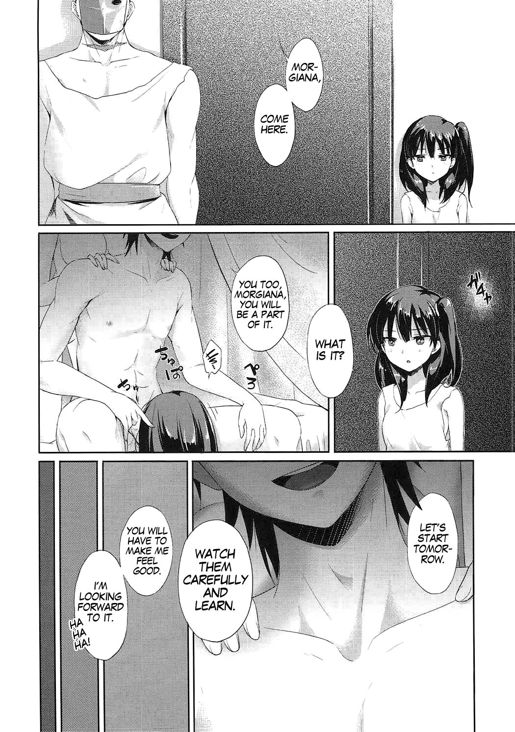 Mukou no Sekai | The World Beyond page 3 full