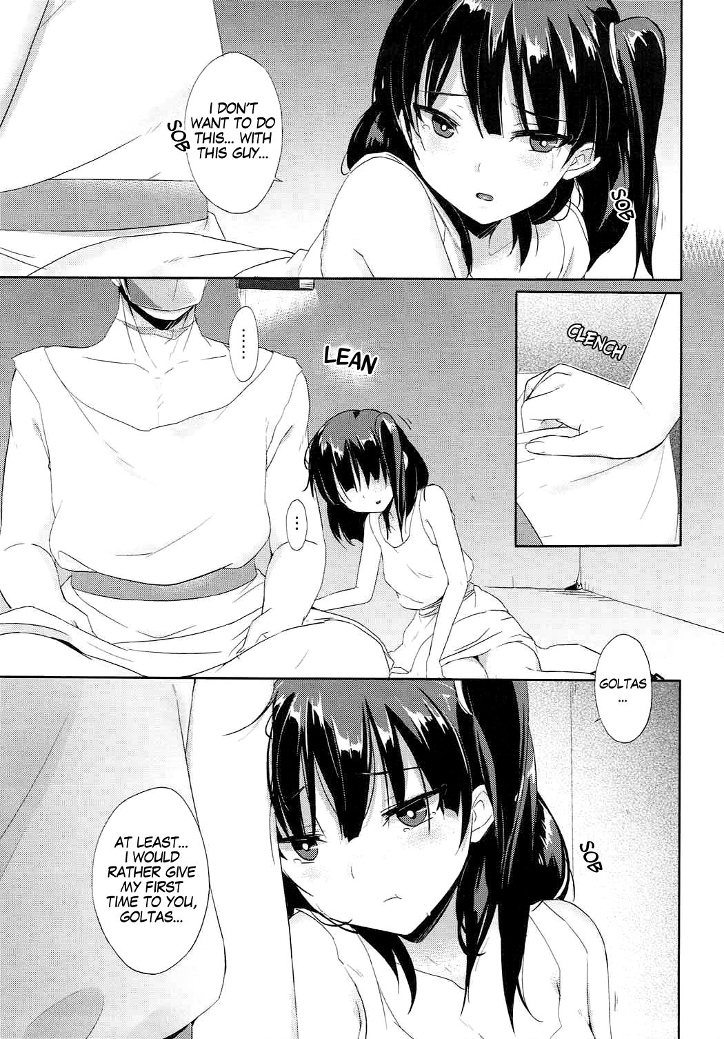 Mukou no Sekai | The World Beyond page 6 full