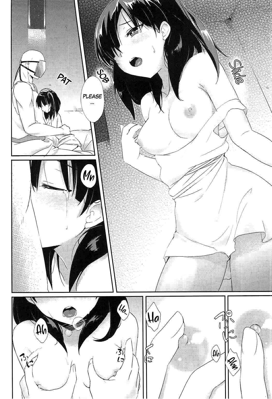 Mukou no Sekai | The World Beyond page 7 full