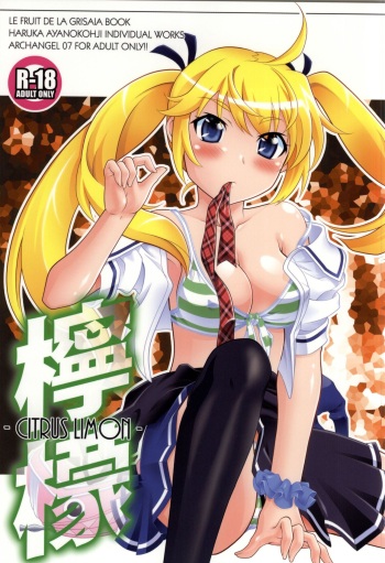 (C87) [ARCHANGEL (Ayanokouji Haruka)] LEMON -CITRUS LIMON- (Grisaia no Kajitsu) [Russian] [Илион] cover