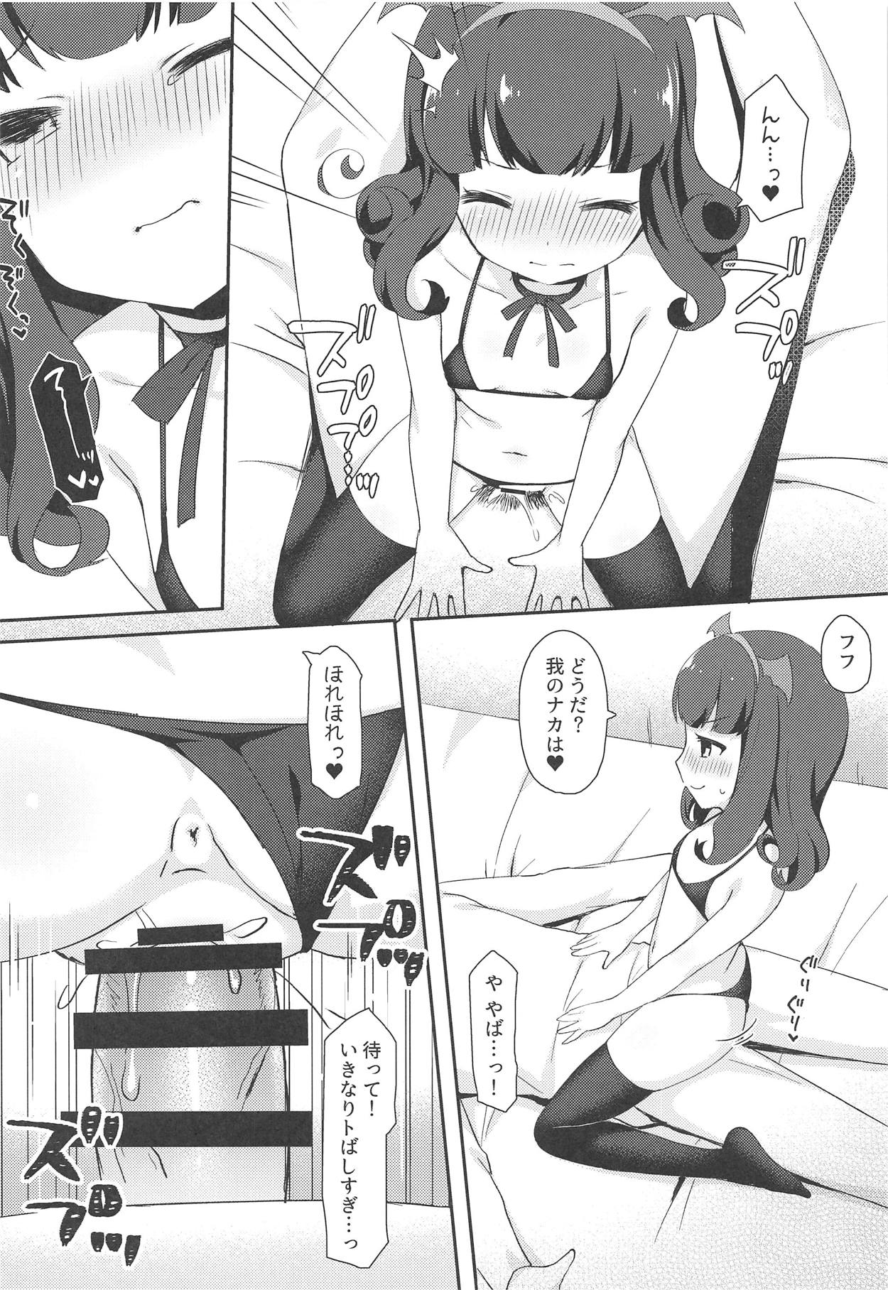 Aroma-chan to Himitsu no Hougako XXX page 11 full