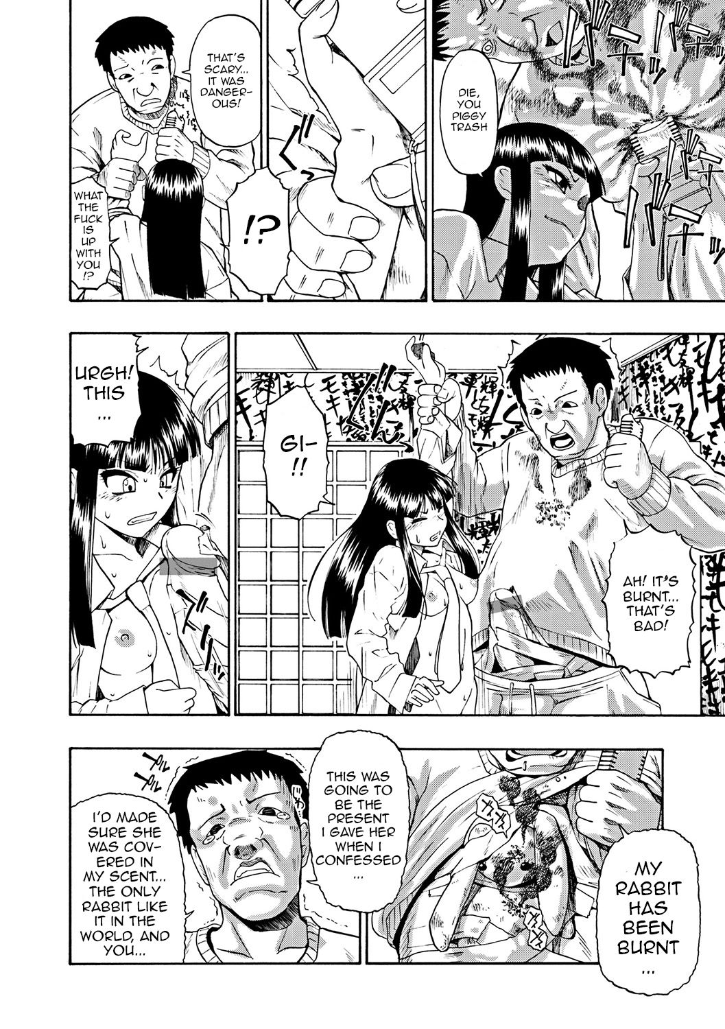 Mesubuta Kuragari no Nikukai page 11 full