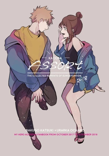 (Douyara Deban no Youda! 17) [hemhem (Sumo)] kaccha assort (Boku no Hero Academia) [Sample] cover