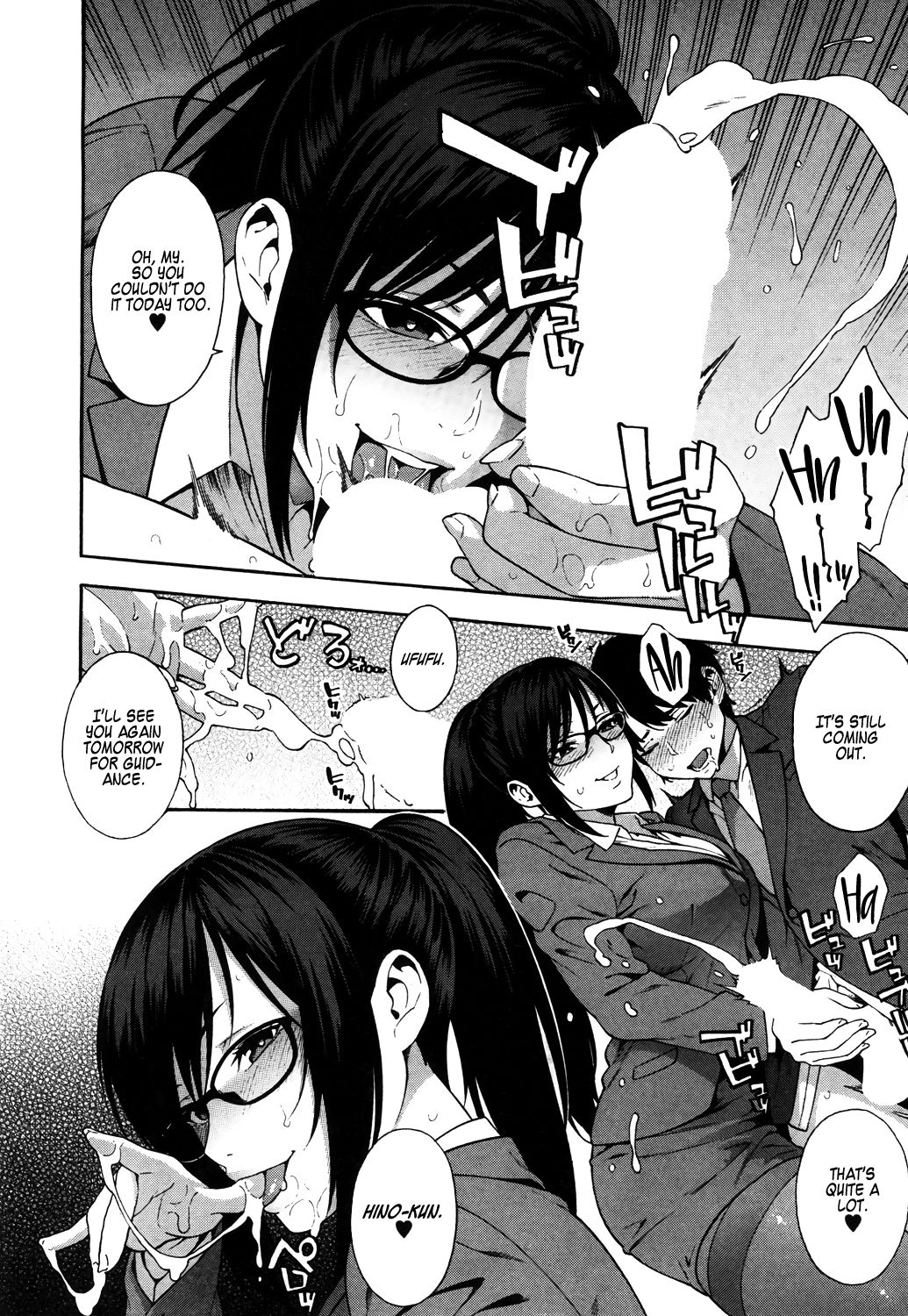 Sotsugyou | Graduation page 8 full