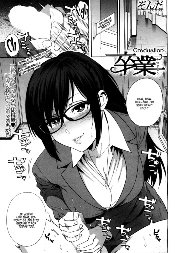 [Zonda] Sotsugyou | Graduation (COMIC Mugen Tensei 2019-05) [English] [Hive-san] [Digital] cover