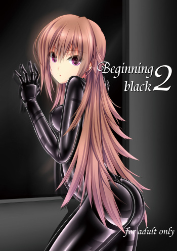[Mousou Bijutsubu (Sho-yan)] Beginning black2 [English] {Hennojin} [Digital] cover