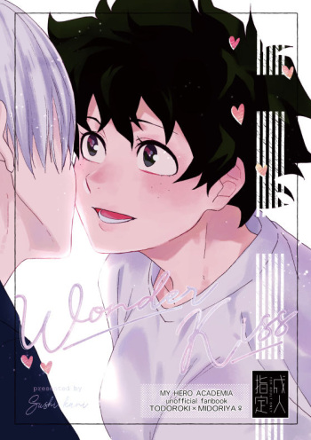 [sushikani]] [Todoroki Izuru ♀] deban urutora shinkan sanpuru(Boku no Hero Academia)sample cover
