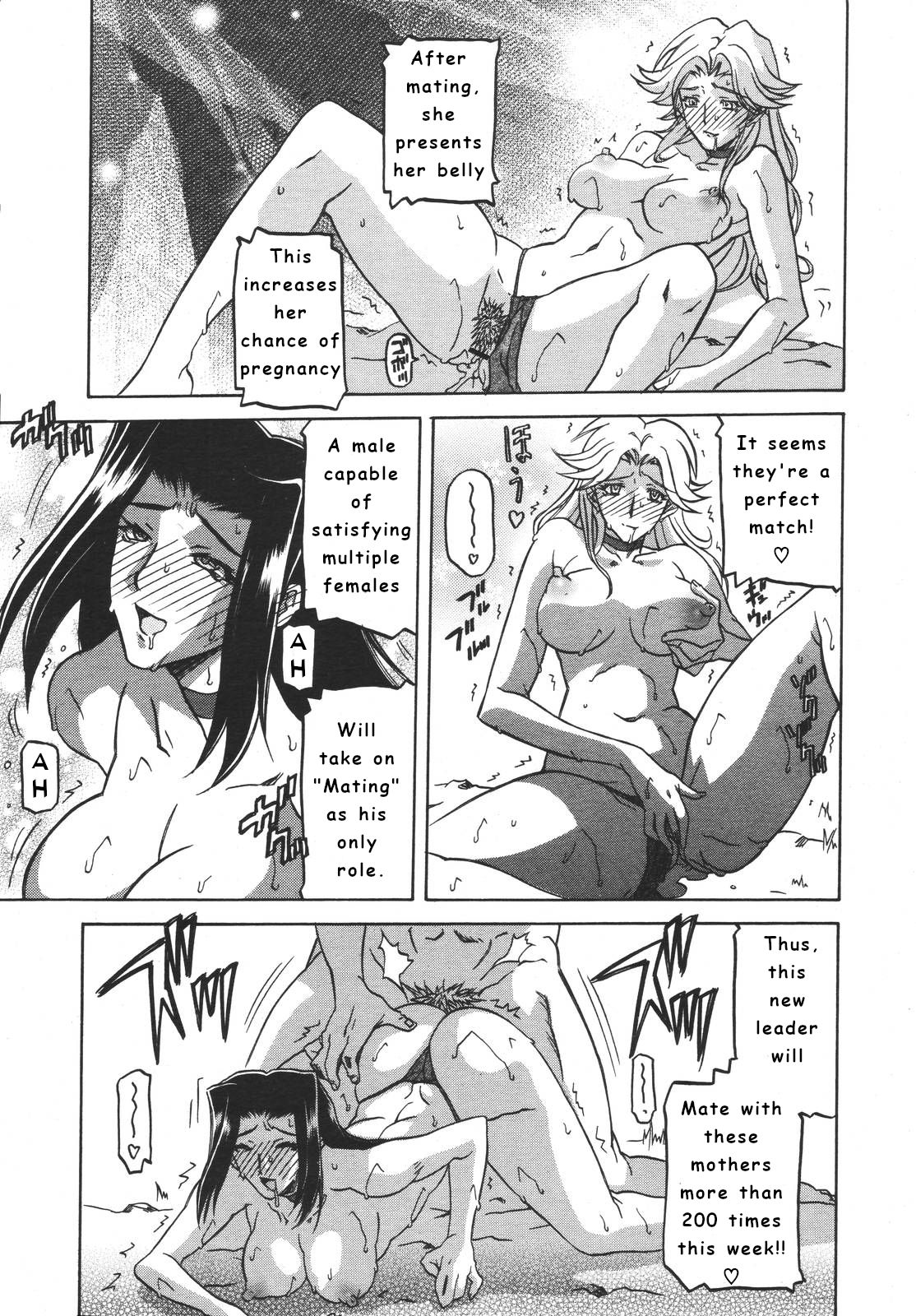 Subarashiki Yasei no Sekai | Wonderful Wild World page 11 full