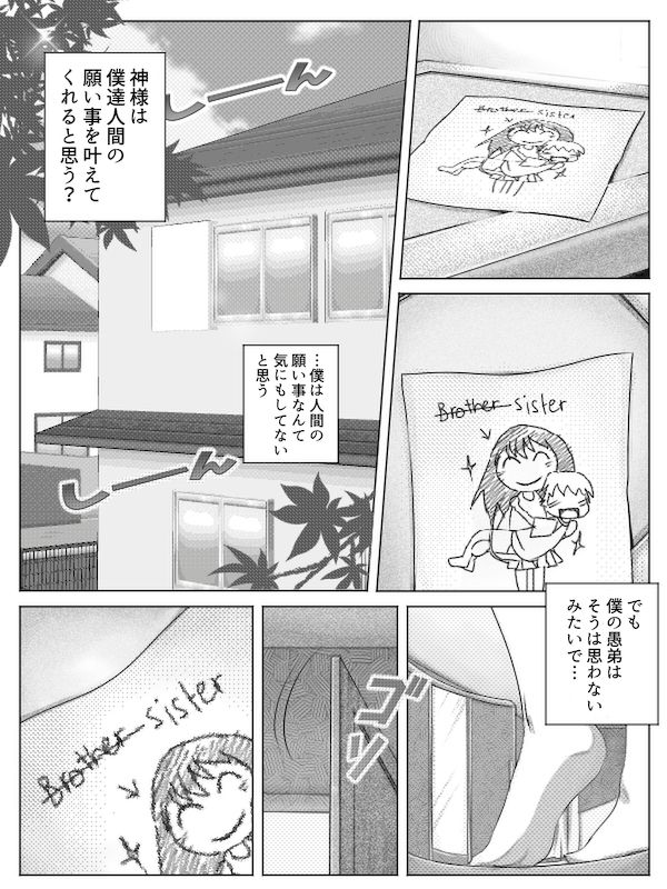 a TG project page 2 full