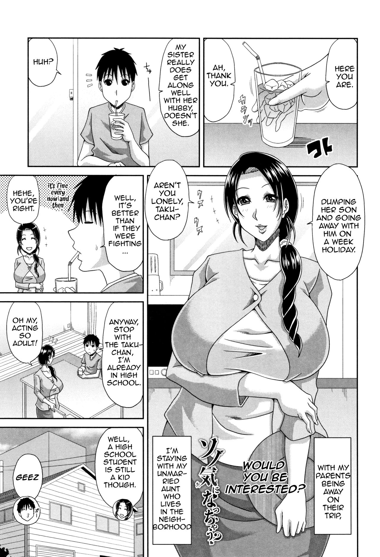 Sono Ki ni Nacchau? | Are You Interested? page 1 full