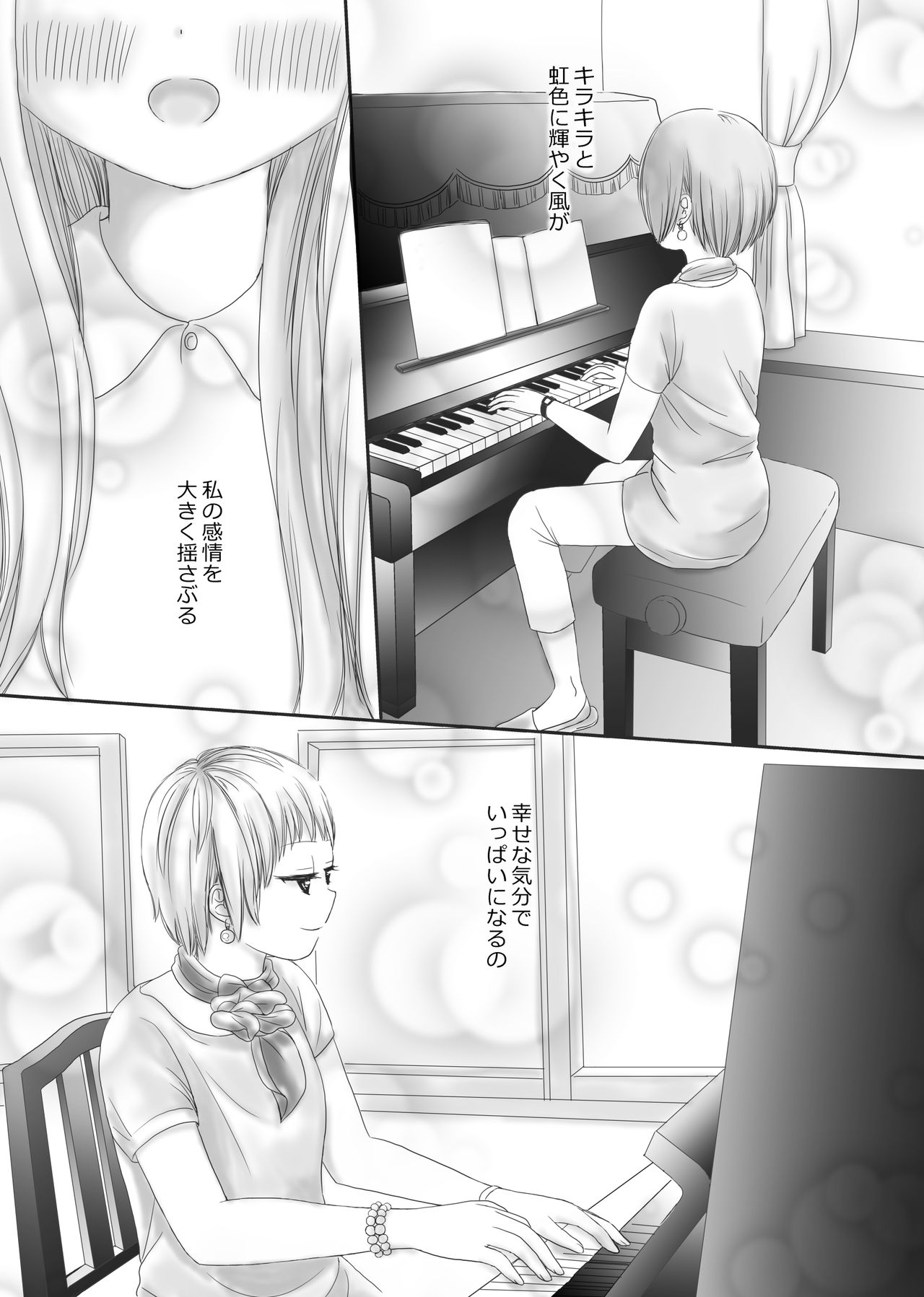 I've Got You Under My Skin page 3 full