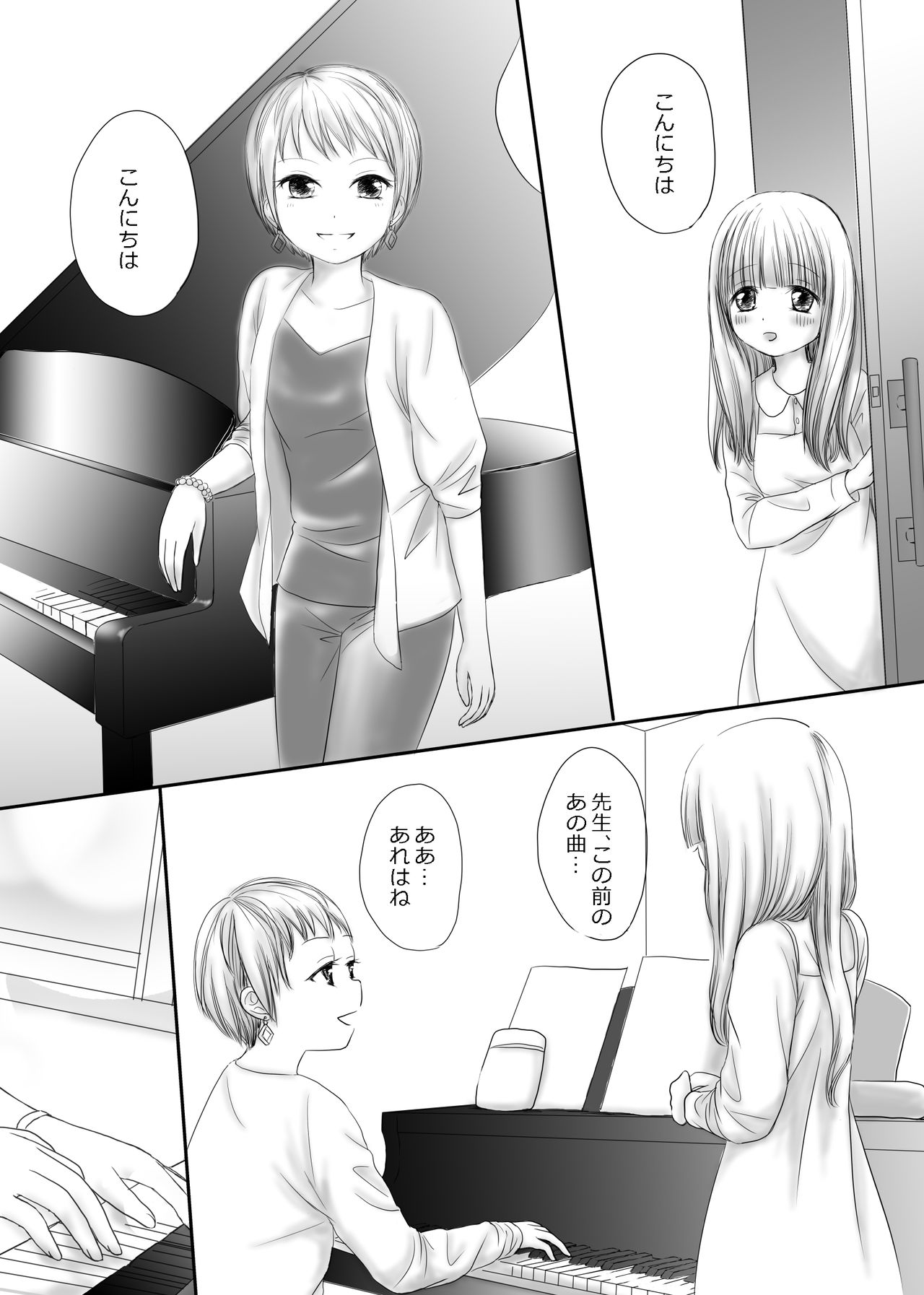 I've Got You Under My Skin page 4 full