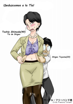Oba-san o Otosuze! | ¡Seduzcamos a la Tía!