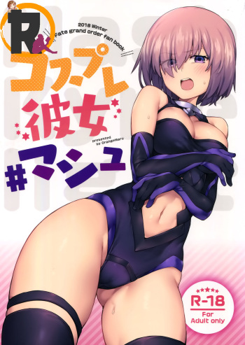 (C95) [OrangeMaru (JP06)] Cosplay Kanojo #Mash (Fate/Grand Order) [French] [r3tr0] cover