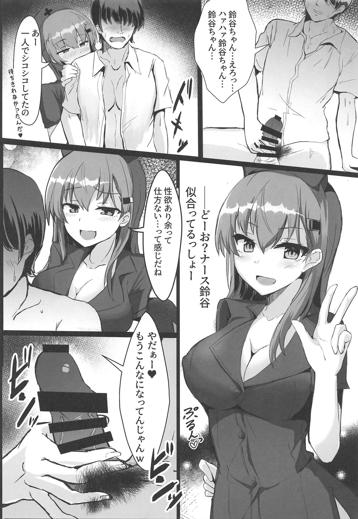 DeliHeal Suzuya & Kumano to Cosplay Ecchi! page 5 full