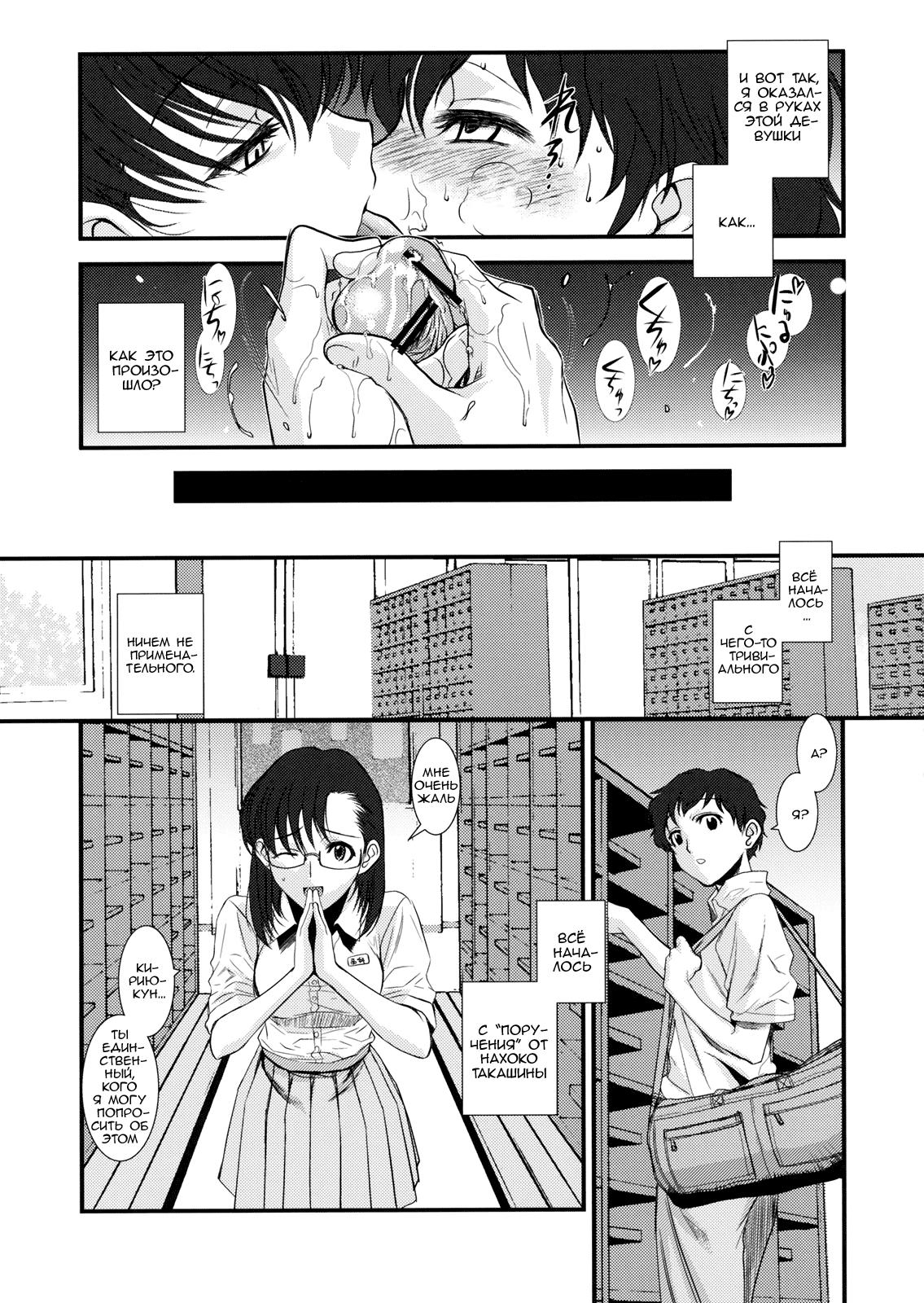 GM Rimix page 12 full