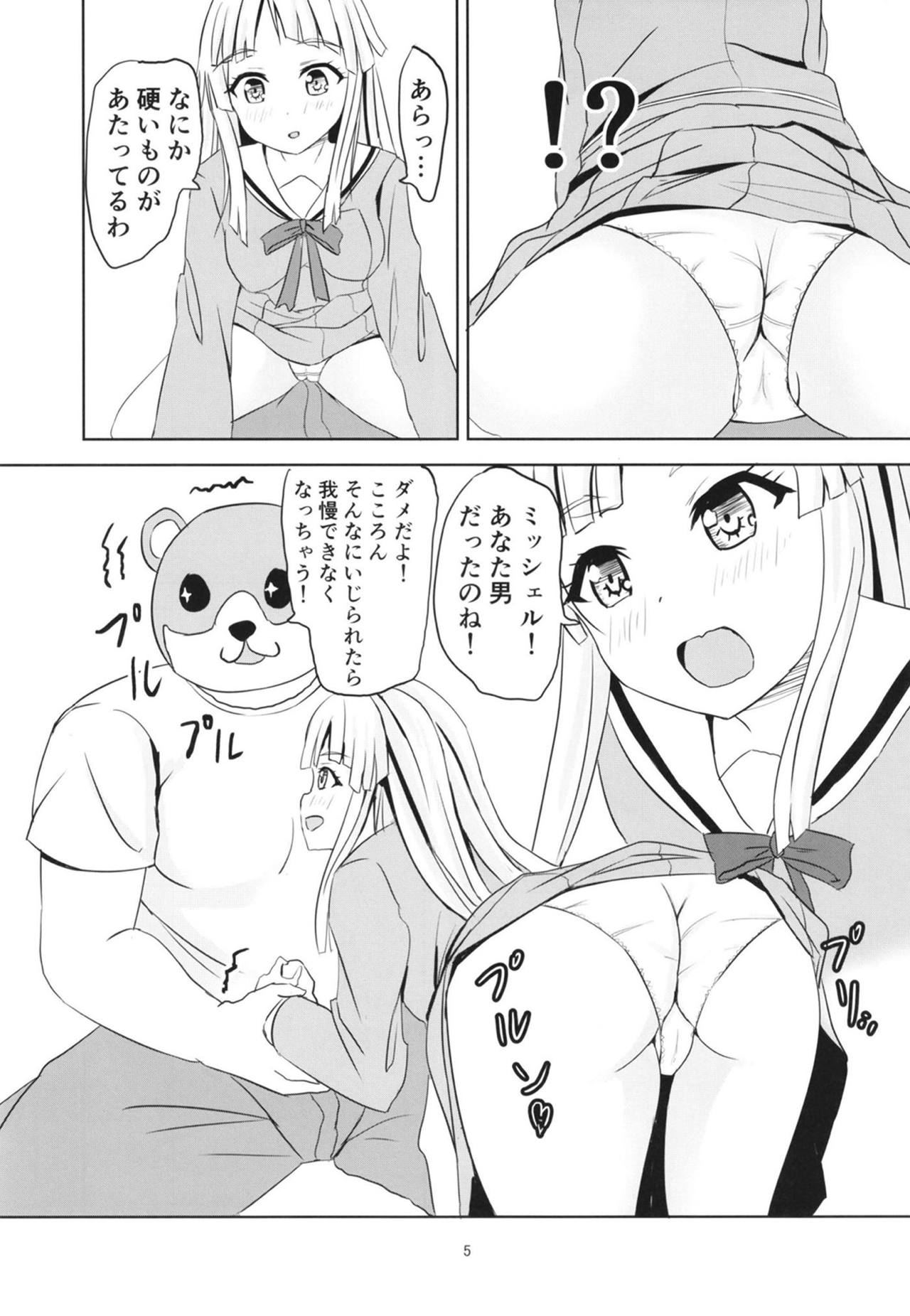 Korokoro Kokoron page 6 full