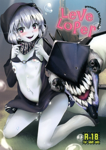 (Houraigekisen! Yo-i! 9Senme!) [macdoll (Shijou Mako)] LeVeLoPer (Kantai Collection -KanColle-) cover