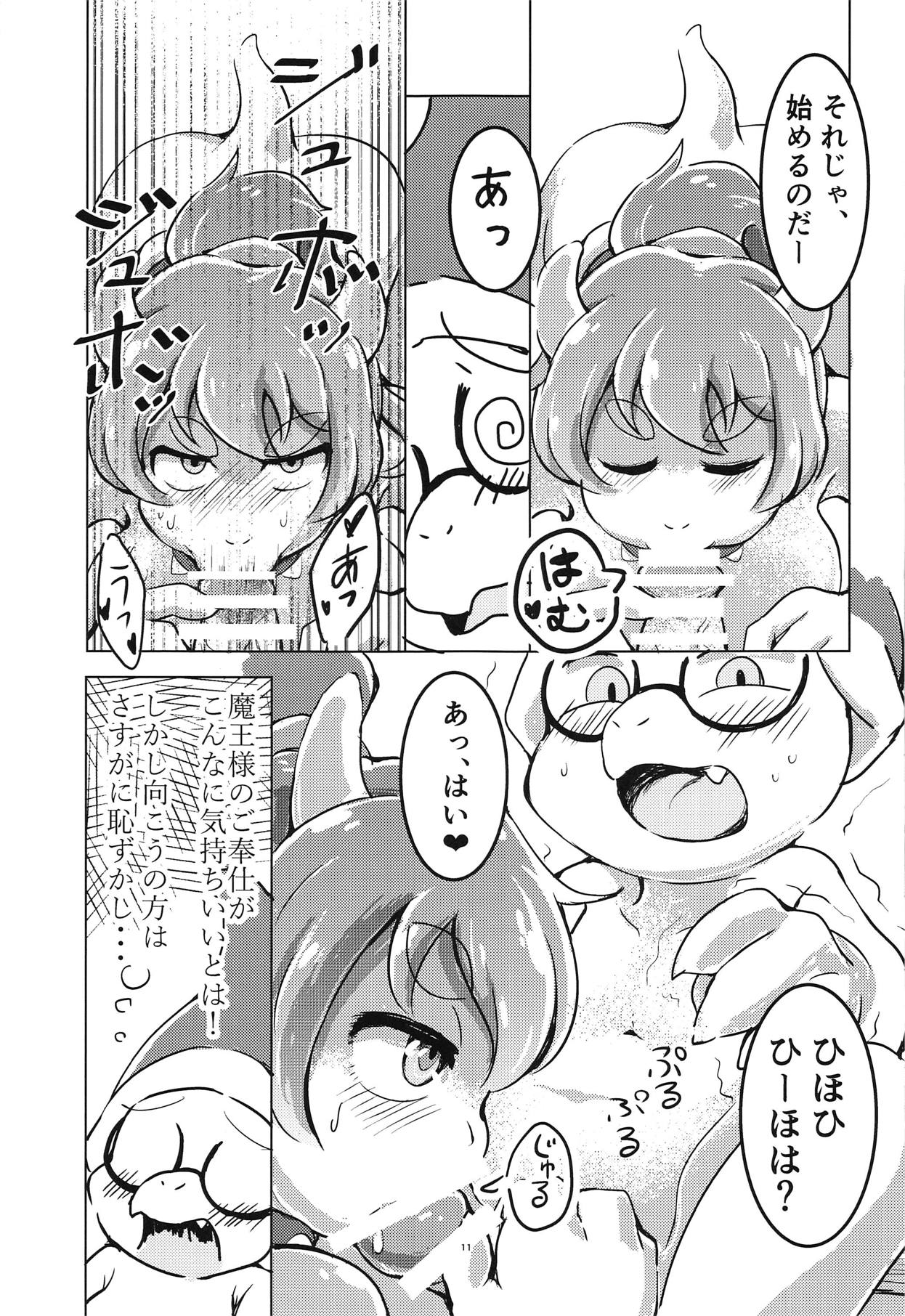 Bow-Girl! page 10 full