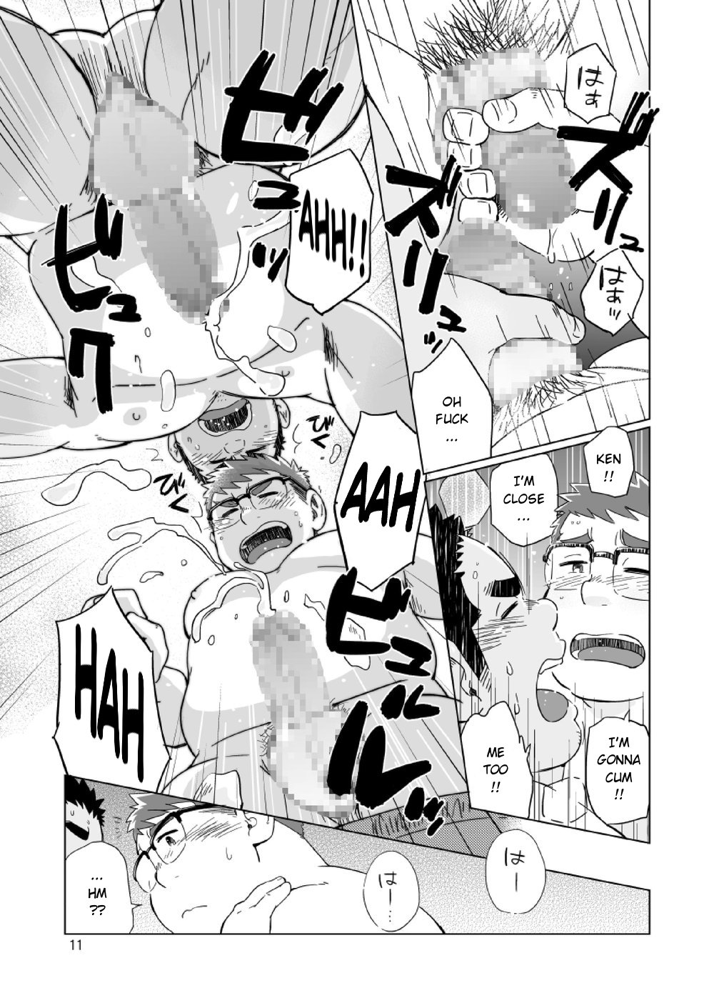 Joukentsuki de. | On one condition. page 12 full